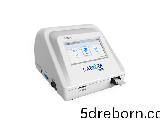 榦式熒光免疫分析儀