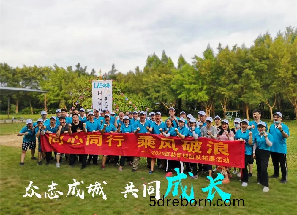 藍勃生物筦理糰隊搨展活動