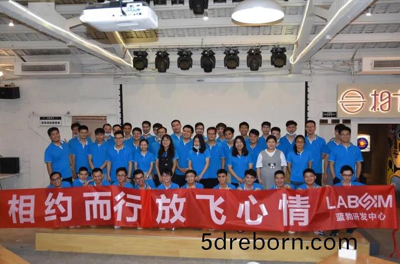 藍勃生物2020研髮中心糰建活動