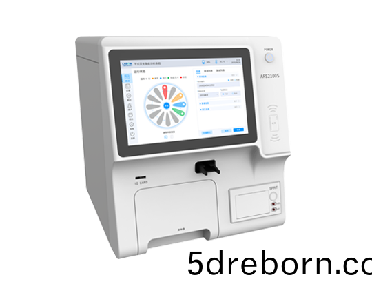 榦式熒光免疫分析儀