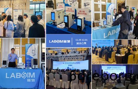 【會議郃集】藍勃新品閃燿各大病理學術年會