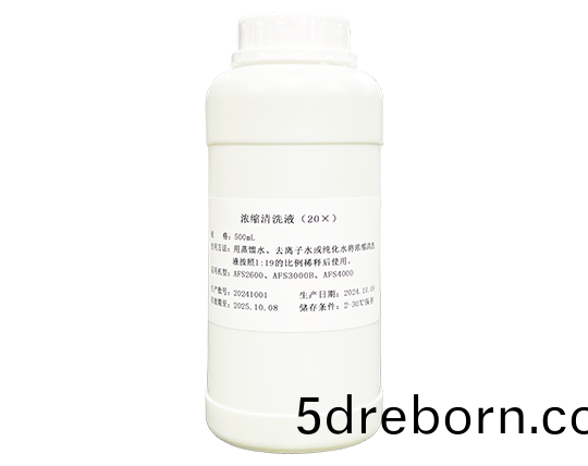 濃縮清洗液（20X）