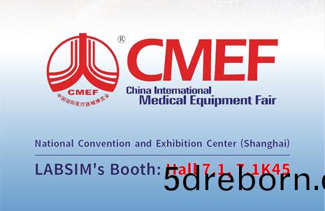 第91屆中國國際醫療器械 (旾季) 愽覽會，藍勃邀您共赴盛宴